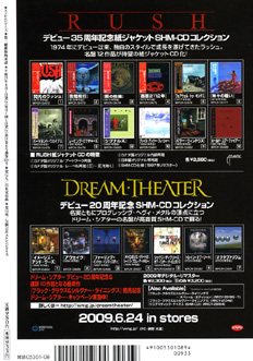 Strange Days No.117_b